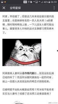 卓伟最新爆料阿龚是谁,阿龚身份揭秘，真相令人震惊！